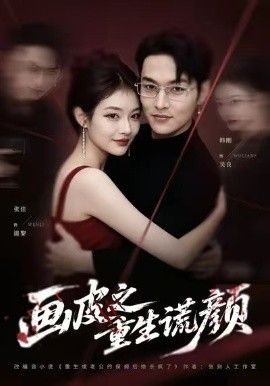 [searchlist:name] 封面