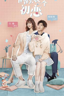 [searchlist:name] 封面