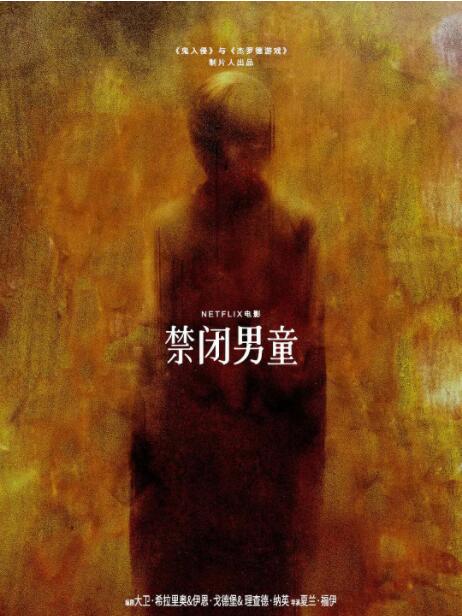 [searchlist:name] 封面