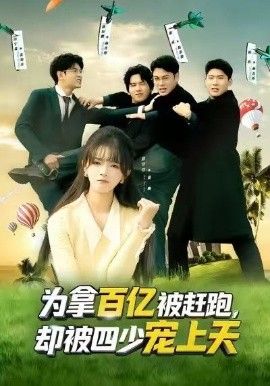 [searchlist:name] 封面