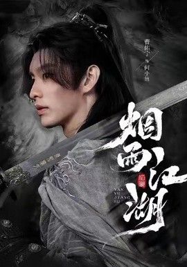 [searchlist:name] 封面