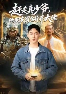 [searchlist:name] 封面