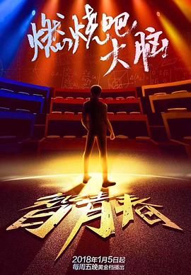 [searchlist:name] 封面