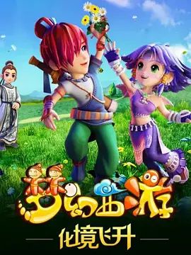 [searchlist:name] 封面