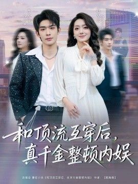 [searchlist:name] 封面