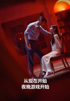 浪漫岛前夫初恋大作战 封面