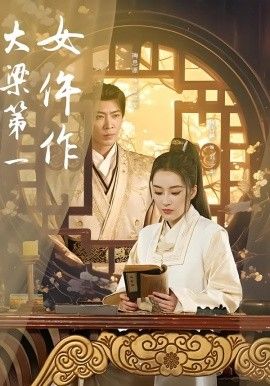 [searchlist:name] 封面