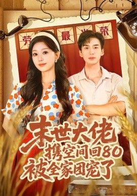 [searchlist:name] 封面