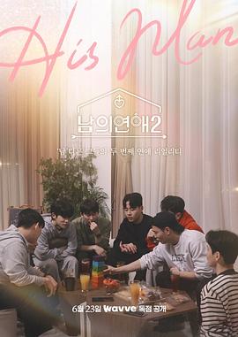 [searchlist:name] 封面