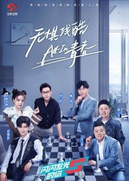 [searchlist:name] 封面