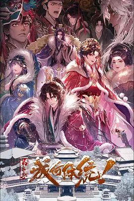 [searchlist:name] 封面