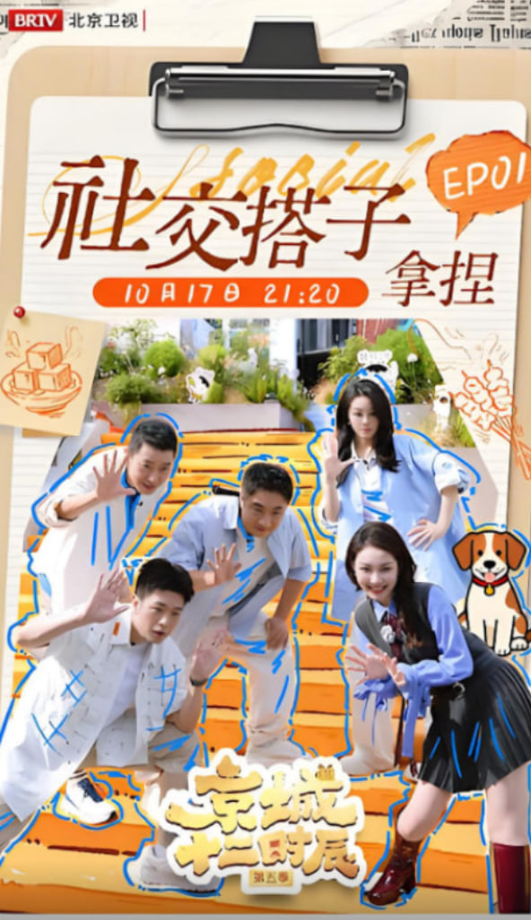 [searchlist:name] 封面