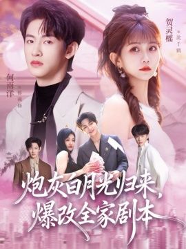 [searchlist:name] 封面