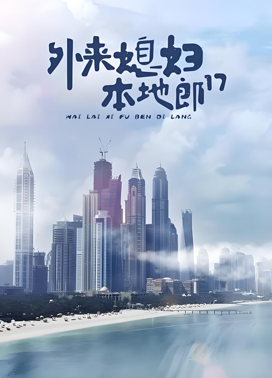 [searchlist:name] 封面