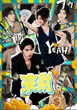 [searchlist:name] 封面