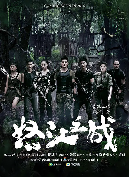 [searchlist:name] 封面