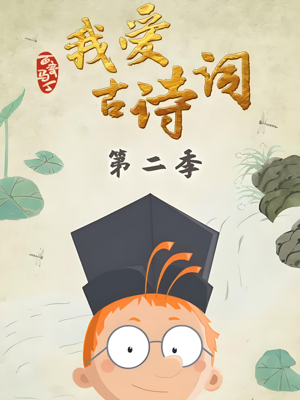 [searchlist:name] 封面