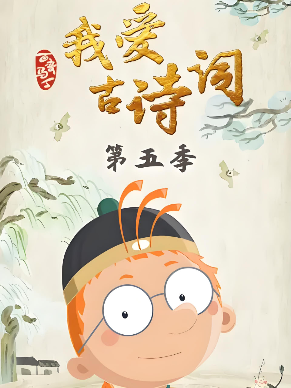 [searchlist:name] 封面