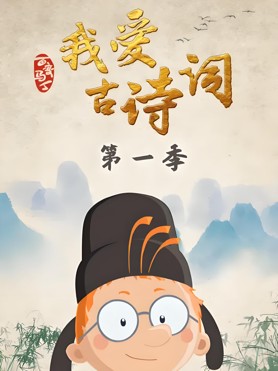 [searchlist:name] 封面