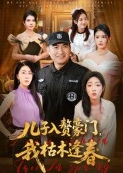 [searchlist:name] 封面