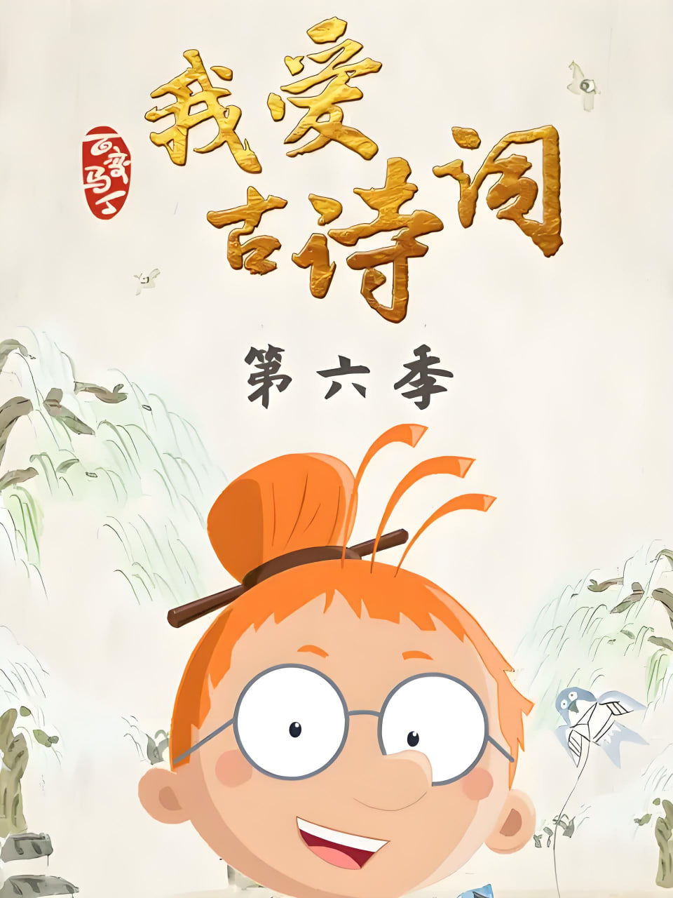 [searchlist:name] 封面