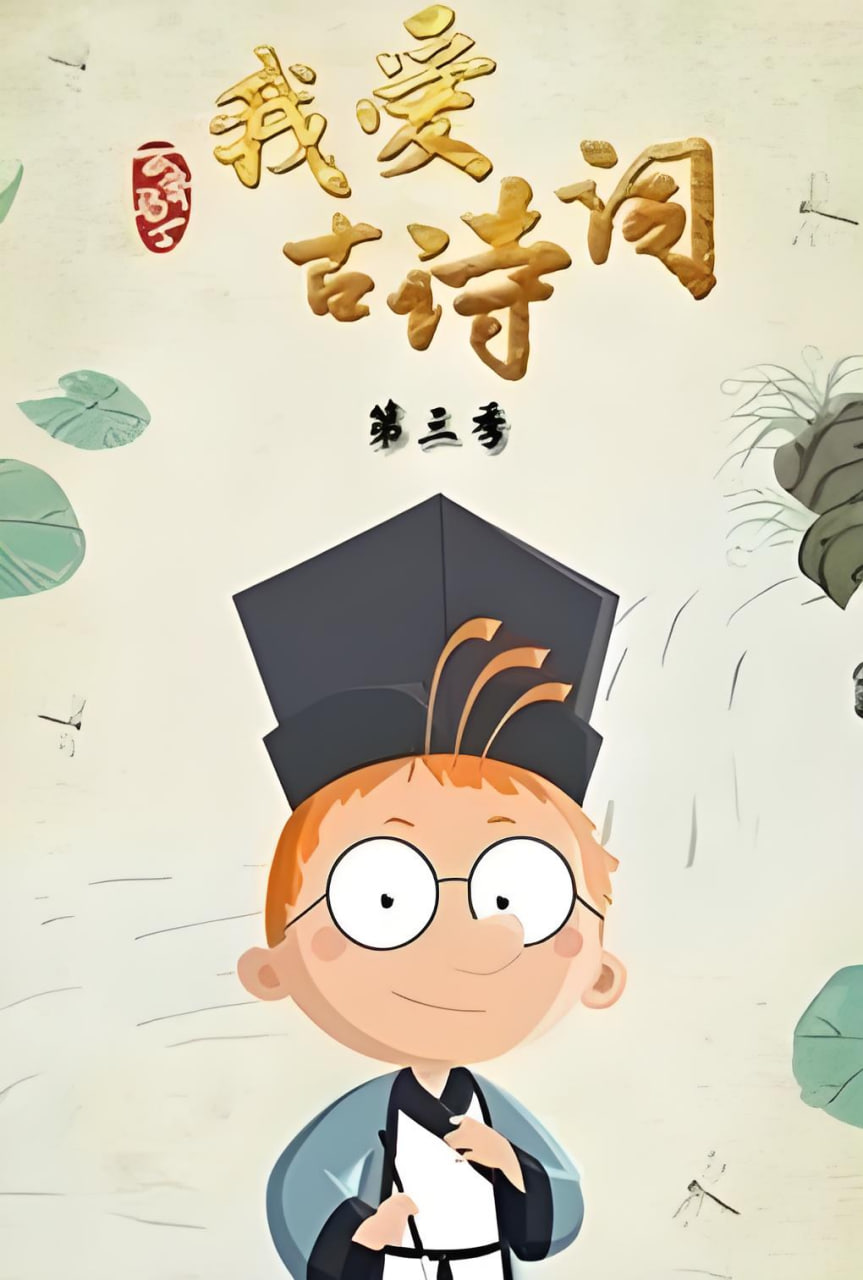 [searchlist:name] 封面