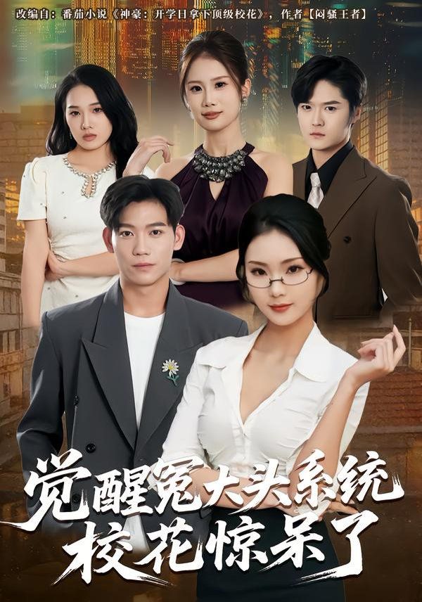 [searchlist:name] 封面