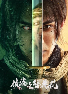 [searchlist:name] 封面