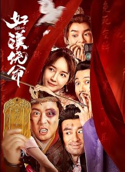 [searchlist:name] 封面