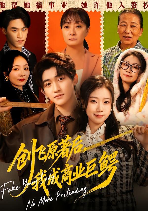 [searchlist:name] 封面