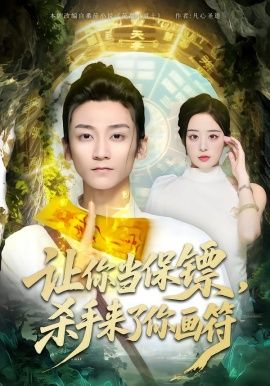 [searchlist:name] 封面