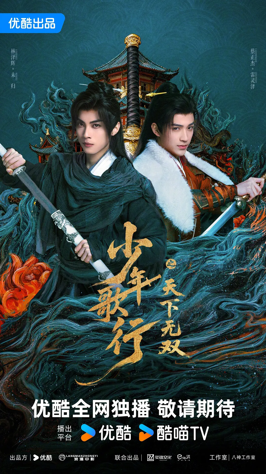 [searchlist:name] 封面