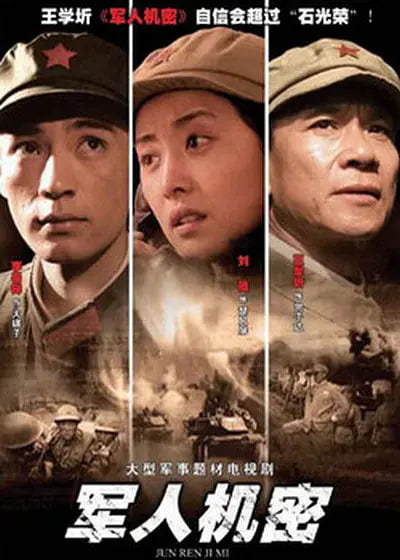 [searchlist:name] 封面