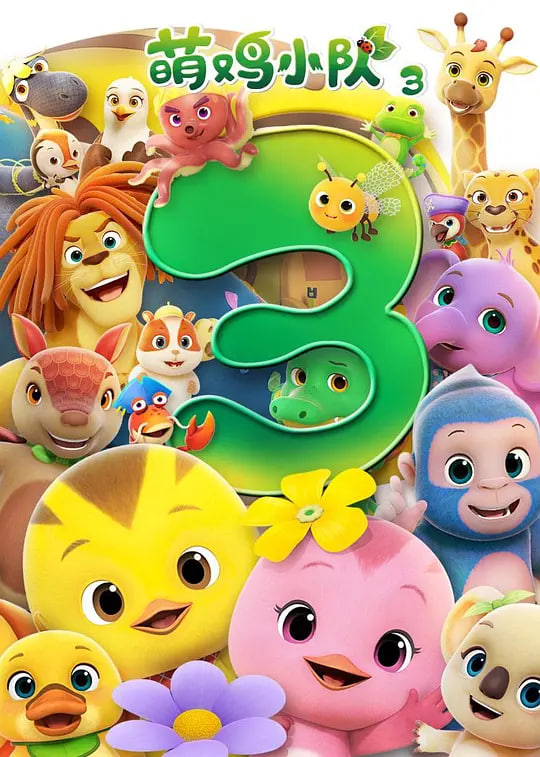 [searchlist:name] 封面