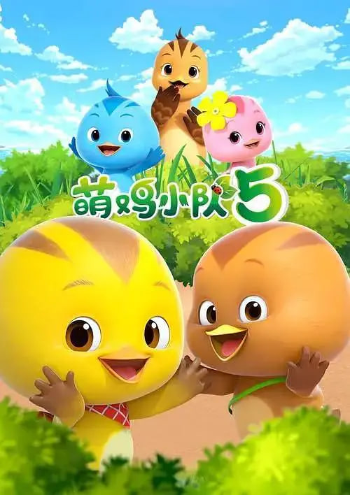 [searchlist:name] 封面