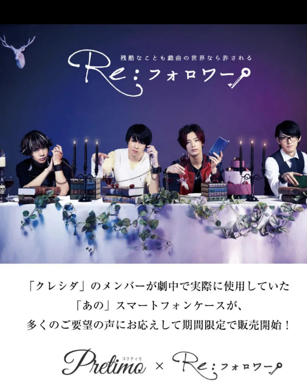 回复：关注者 封面