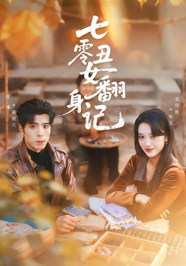 [searchlist:name] 封面