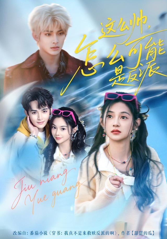 [searchlist:name] 封面