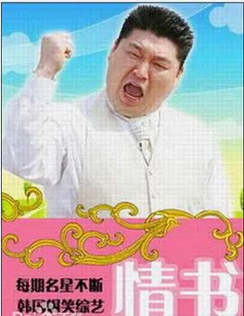 [searchlist:name] 封面