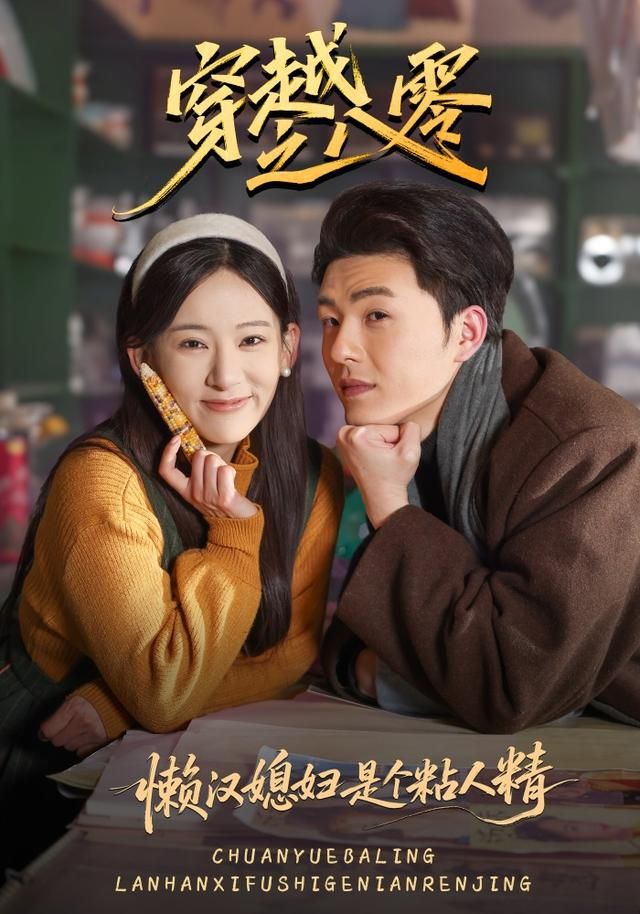 [searchlist:name] 封面