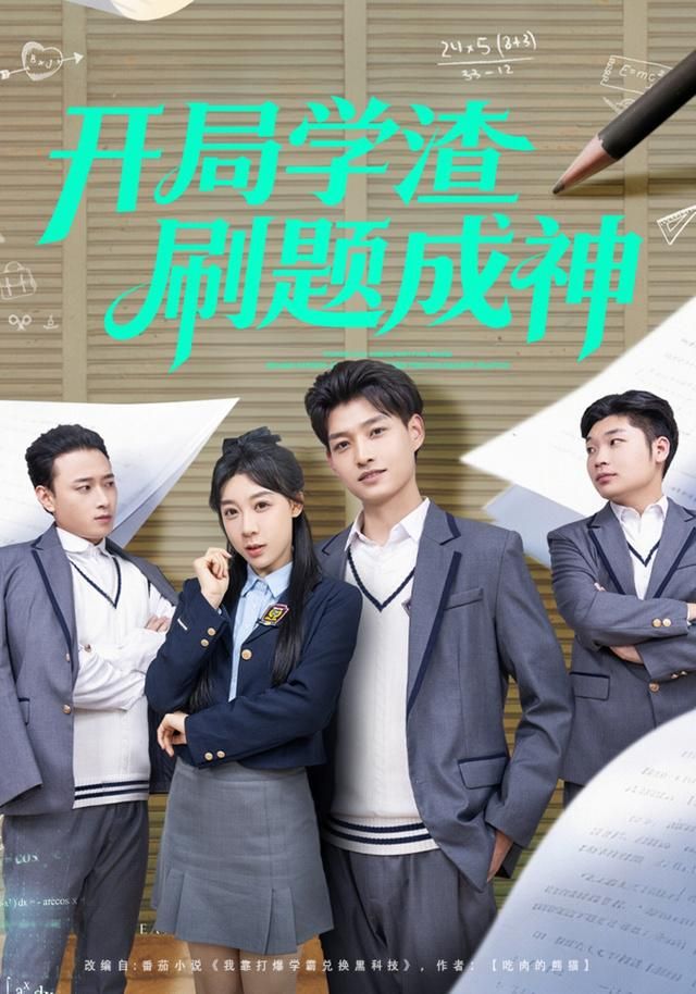 [searchlist:name] 封面