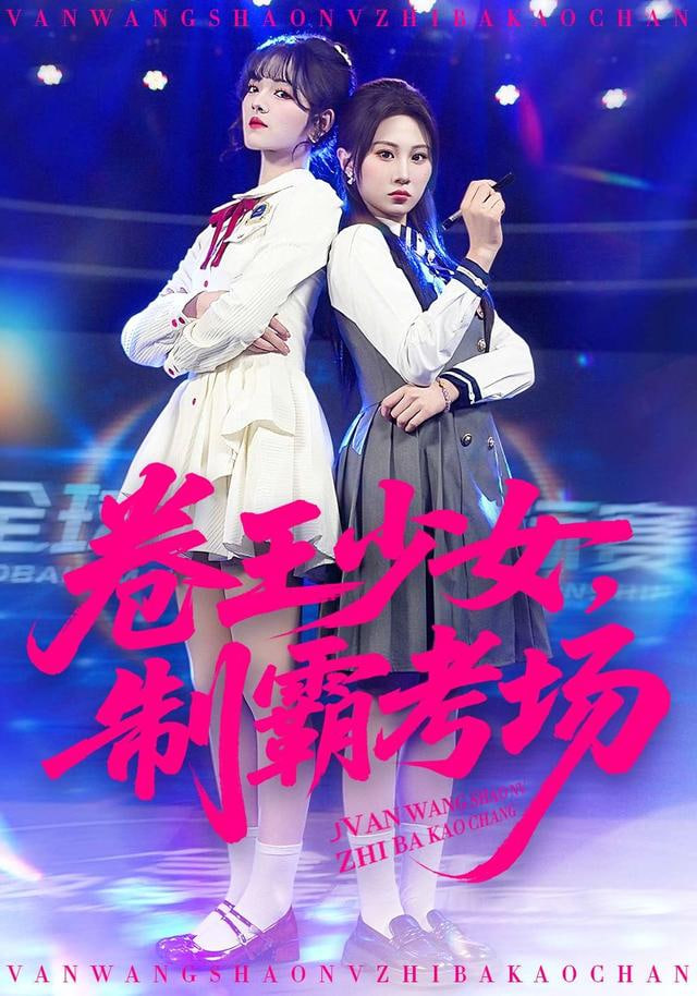 [searchlist:name] 封面