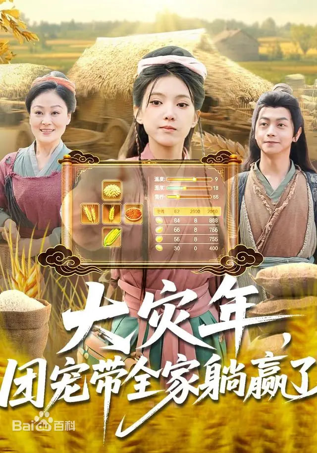 [searchlist:name] 封面