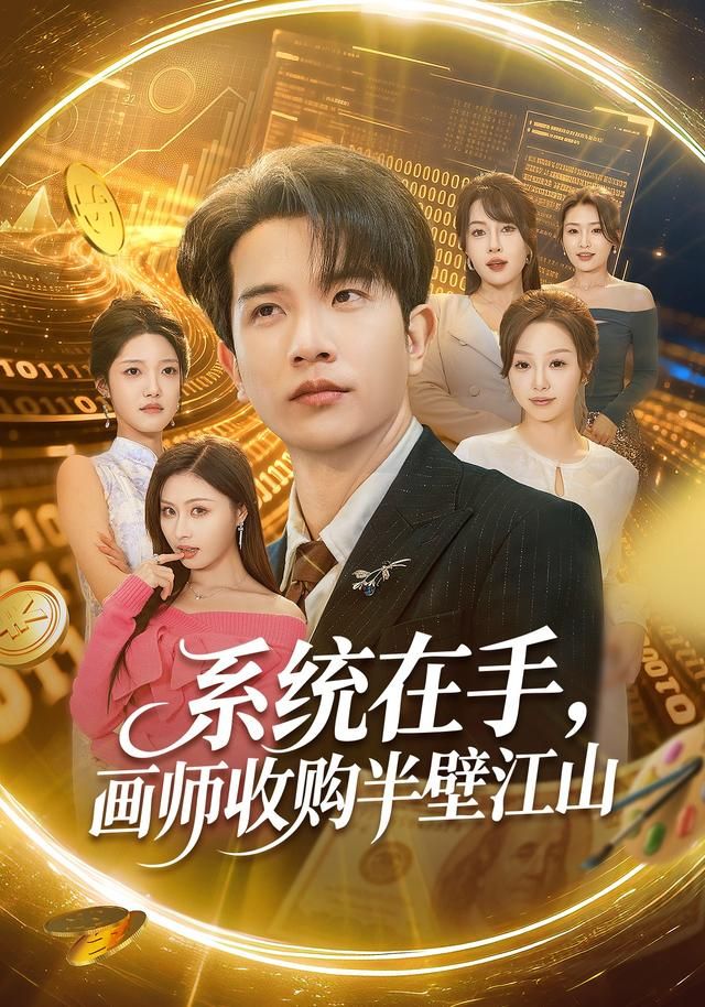 [searchlist:name] 封面