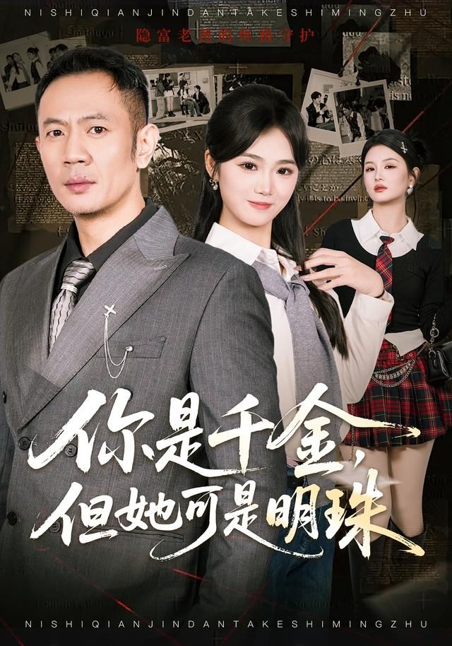 [searchlist:name] 封面