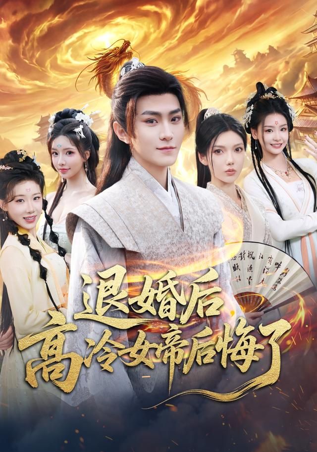 [searchlist:name] 封面