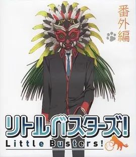 [searchlist:name] 封面