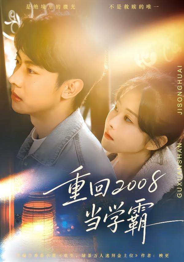 [searchlist:name] 封面