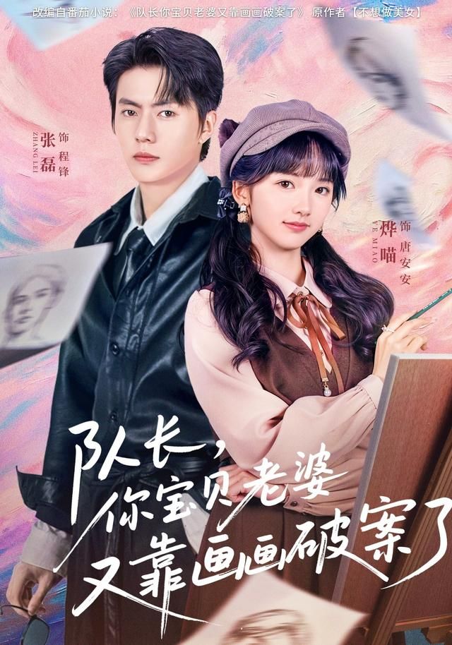 [searchlist:name] 封面