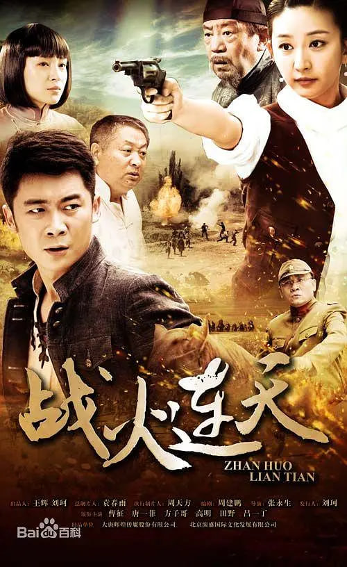 [searchlist:name] 封面